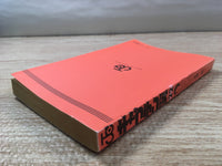 AAA1270 Captain Tsubasa Vol.22 Japanese Manga