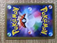 CE7463 Mewtwo Mew tag team GX RR SM11 029/094 Pokemon Card TCG Japan