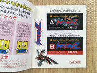 fh6826 Section Z BOXED Famicom Disk Japan