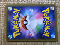 CE9063 Dhelmise V SR S1W 061/060 Pokemon Card TCG Japan