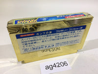AG4206 Super Xevious Gump No Nazo NES Famicom Japan