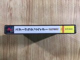 Star Gladiator Episode 1 Final Crusade PS1 Japan - FH6703