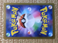 CE7863 Oinkologne ex SR SV1S 096/078 Pokemon Card TCG Japan