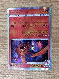 CE8263 Charizard - s8b 017/184 Pokemon Card TCG Japan