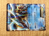 CE6117 Kyurem EX - EBB 036/093 Pokemon Card TCG Japan