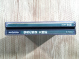 Nobunaga no Yabou Tenshouki Sega Saturn Japan - FH7184