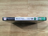 FH8458 Taito Memories II 2 first volume PS2 Japan