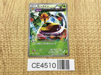 CE4510 Vespiquen C XY7 011/081 Pokemon Card TCG Japan