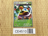 CE4510 Vespiquen C XY7 011/081 Pokemon Card TCG Japan