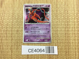 Deoxys - DP10th Deoxys Pokemon Card TCG Japan - CE4064