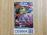CE6664 Melmetal V SR S10B 077/071 Pokemon Card TCG Japan