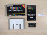 UE3012 The Block Kuzushi Breakout BOXED GameBoy Advance Japan