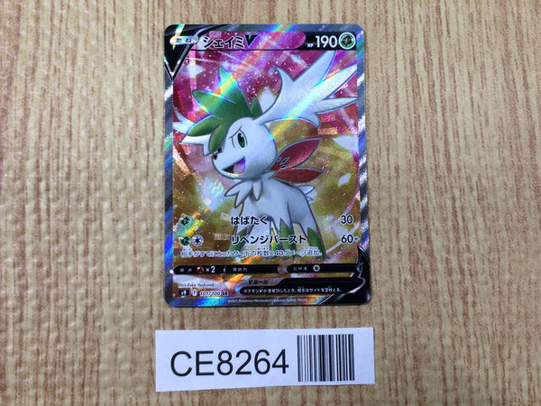 CE8264 Shaymin V SR s9 101/100 Pokemon Card TCG Japan
