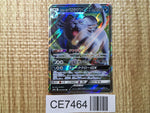 CE7464 Alolan Persian GX RR SM11a 040/064 Pokemon Card TCG Japan