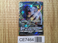 CE7464 Alolan Persian GX RR SM11a 040/064 Pokemon Card TCG Japan