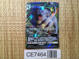 CE7464 Alolan Persian GX RR SM11a 040/064 Pokemon Card TCG Japan