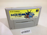 SD Gundam Gaiden Knight Gundam Monogatari SNES Super Famicom Japan - SH9687