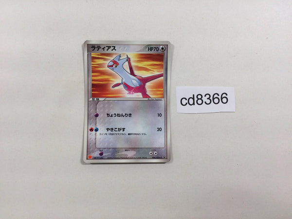 CD8366 Latias - PROMO 006/ADV-P Pokemon Card TCG Japan