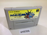 SD Gundam Gaiden Knight Gundam Monogatari SNES Super Famicom Japan - SH8356