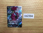 ce2394 Hoopa V SR S8 107/100 Pokemon Card TCG Japan