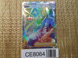 CE8064 Wallace HR s11a 091/068 Pokemon Card TCG Japan