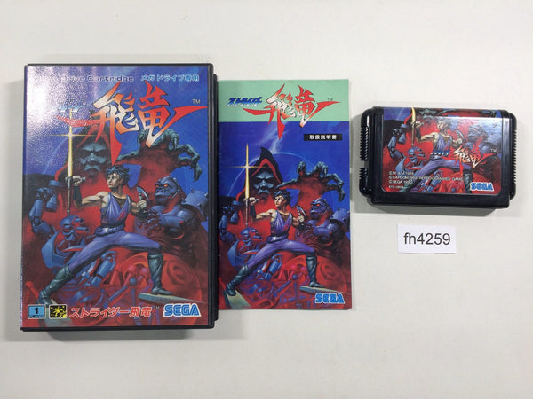 FH4259 Strider Hiryuu BOXED Mega Drive Genesis Japan