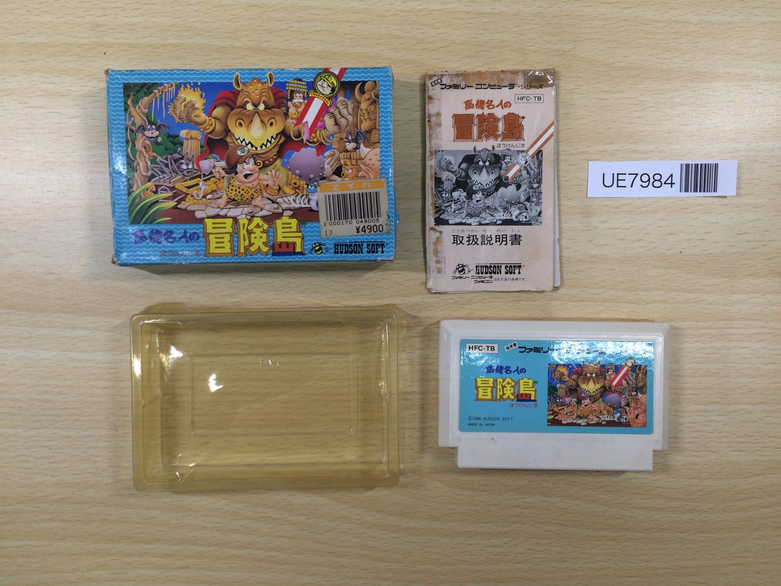 NES Famicom BOXED Games – J4U.co.jp NES Famicom BOXED Games – J4U.co.jp