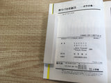 AAA1042 Tsuribaka Nisshi Vol.16 Japanese Manga