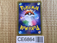 CE6864 Marshadow Machamp tag team GX RR SM10 042/095 Pokemon Card TCG Japan