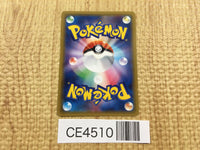 CE4510 Vespiquen C XY7 011/081 Pokemon Card TCG Japan