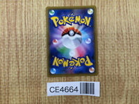 CE4664 Celebi & Venusaur tag team GX RR SM9 001/095 Pokemon Card TCG Japan