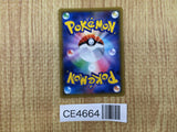 CE4664 Celebi & Venusaur tag team GX RR SM9 001/095 Pokemon Card TCG Japan