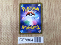 CE8864 Cook SR s8b 260/184 Pokemon Card TCG Japan