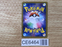 CE6464 Stoutland V SR S5I 078/070 Pokemon Card TCG Japan