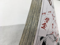 AAA1575 D.Gray-man Vol.6 Japanese Manga