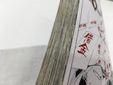 AAA1575 D.Gray-man Vol.6 Japanese Manga