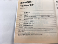 AAA1415 To Heart Vol.3 Japanese Manga
