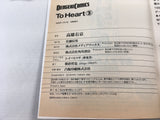 AAA1415 To Heart Vol.3 Japanese Manga