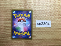 CE2394 Hoopa V SR S8 107/100 Pokemon Card TCG Japan