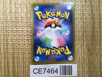 CE7464 Alolan Persian GX RR SM11a 040/064 Pokemon Card TCG Japan