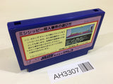 Murder on the Mississippi NES Famicom Japan - AH3307