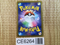 CE6264 Oranguru V SR s10P 076/067 Pokemon Card TCG Japan
