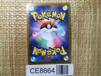 CE8664 Enamorus V SR s10a 080/071 Pokemon Card TCG Japan