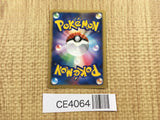 Deoxys - DP10th Deoxys Pokemon Card TCG Japan - CE4064