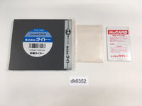 DK6352 Kyukyoku Tiger BOXED PC Engine Japan