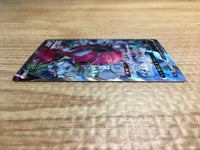 CE2394 Hoopa V SR S8 107/100 Pokemon Card TCG Japan