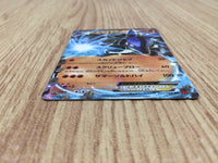 CE6118 Lucario EX - XY3 052/096 Pokemon Card TCG Japan