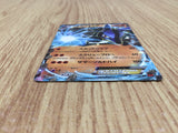 CE6118 Lucario EX - XY3 052/096 Pokemon Card TCG Japan