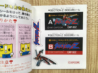fh6827 Section Z BOXED Famicom Disk Japan
