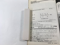 AAA1870 MAJOR Vol.46 Japanese Manga